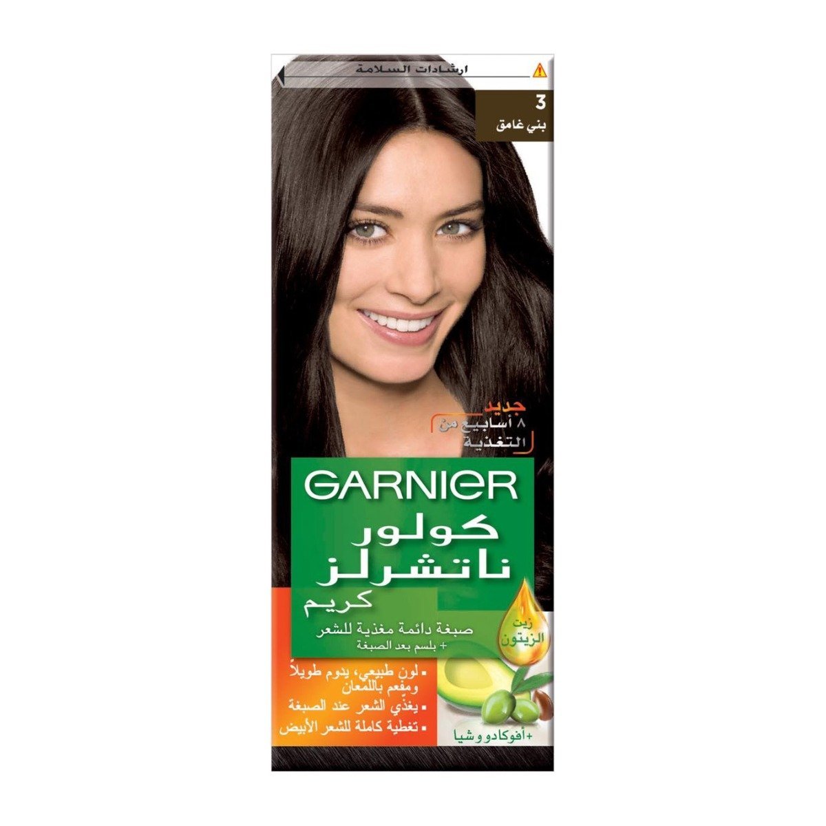 Garnier Color Naturals Creme