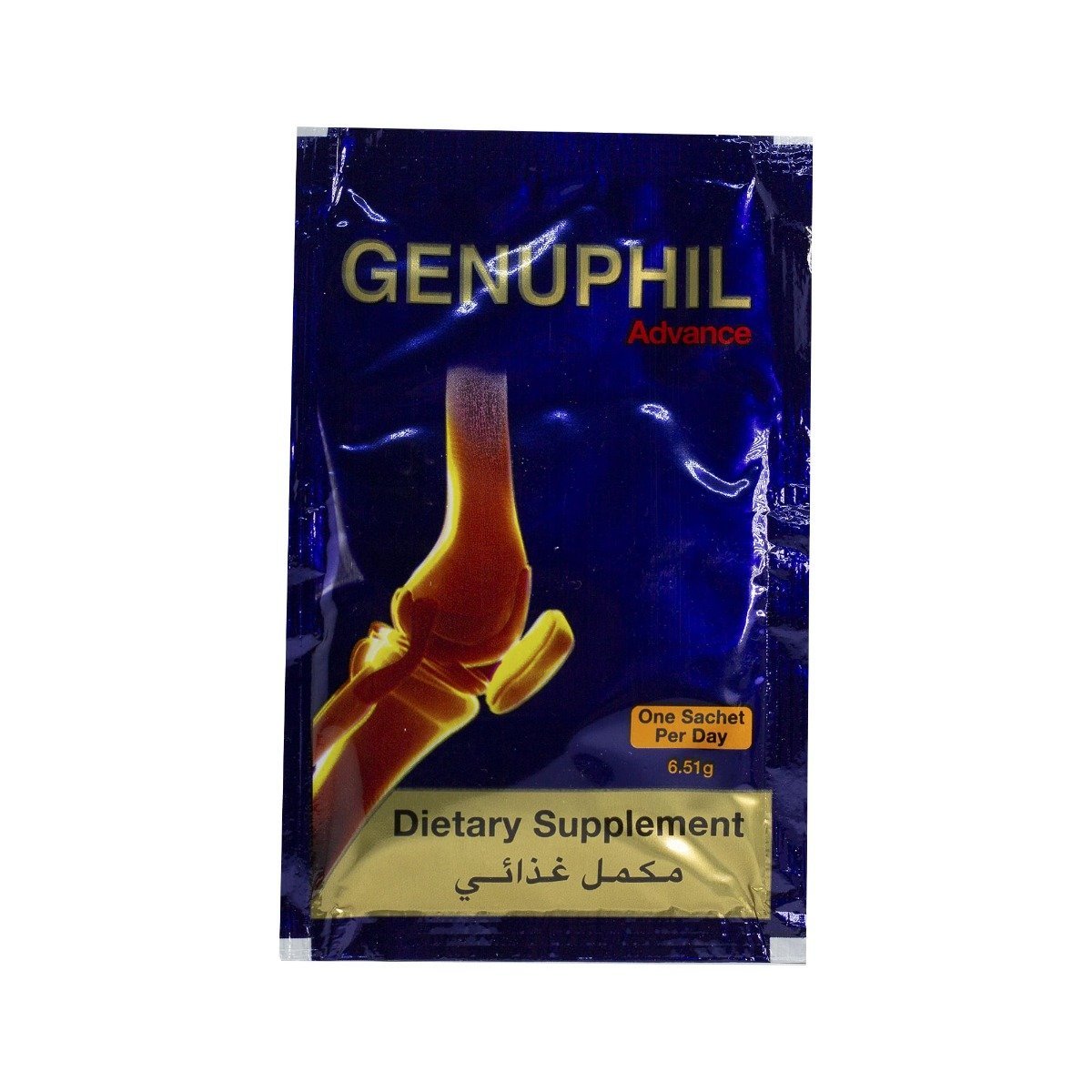 Genuphil Advance - 10 Sachets