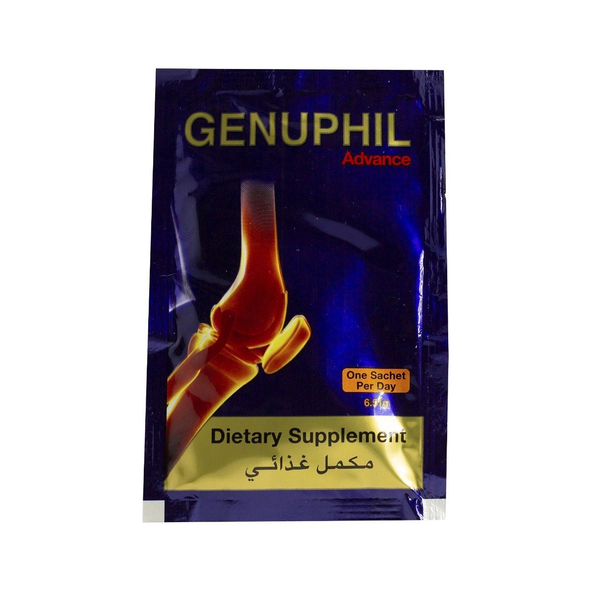 Genuphil Advance - 30 Sachets