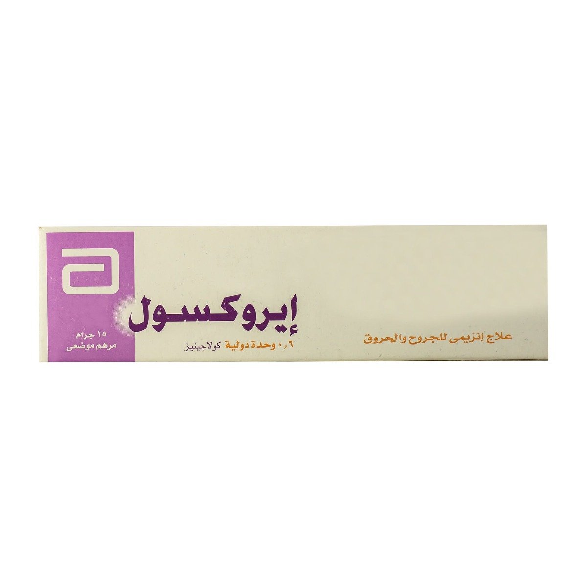 Iruxol Ointment - 15 gm