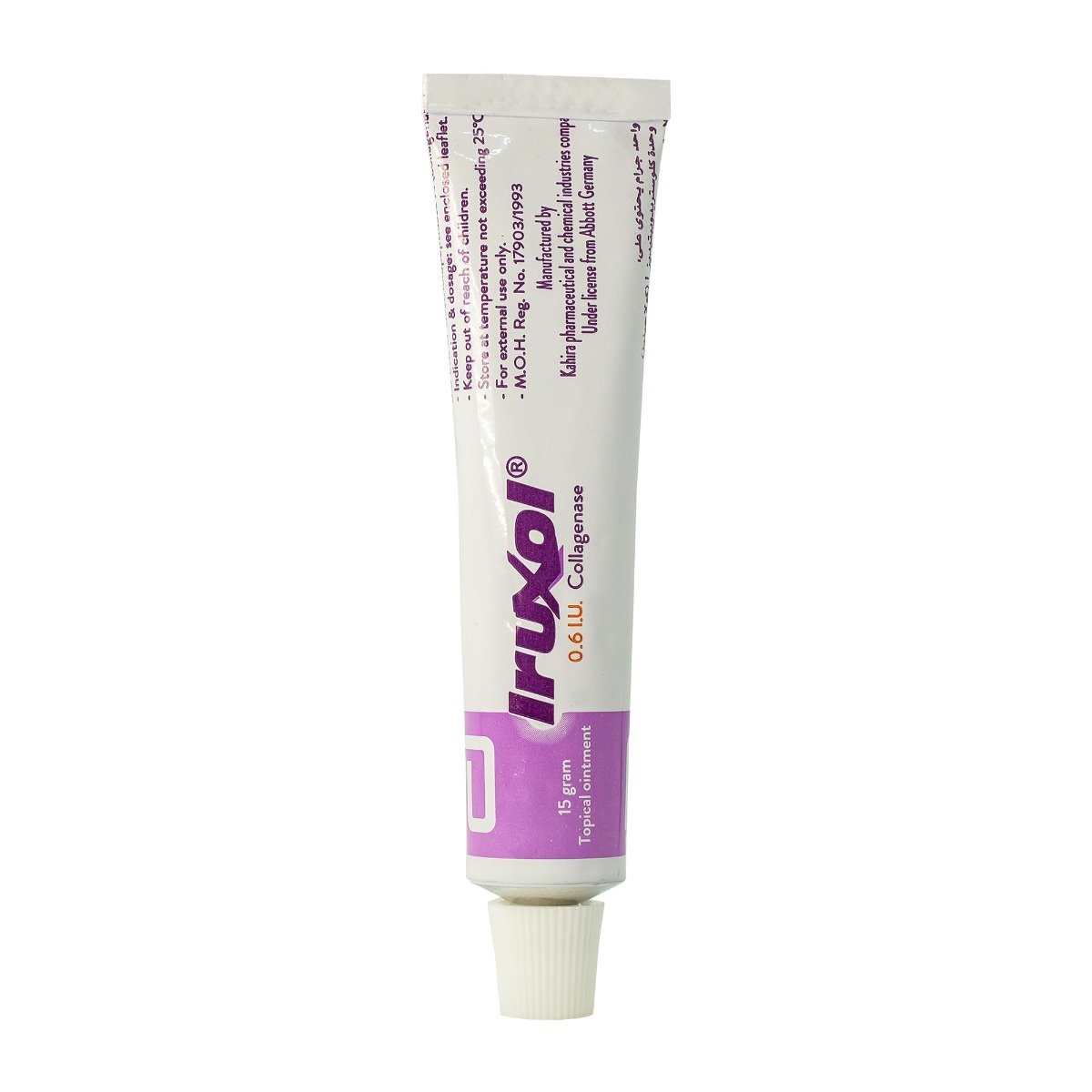 Iruxol Ointment - 15 gm