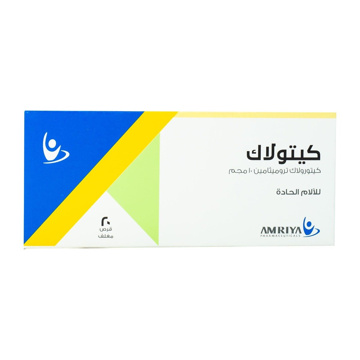 Ketolac 10 mg - 20 Tablets