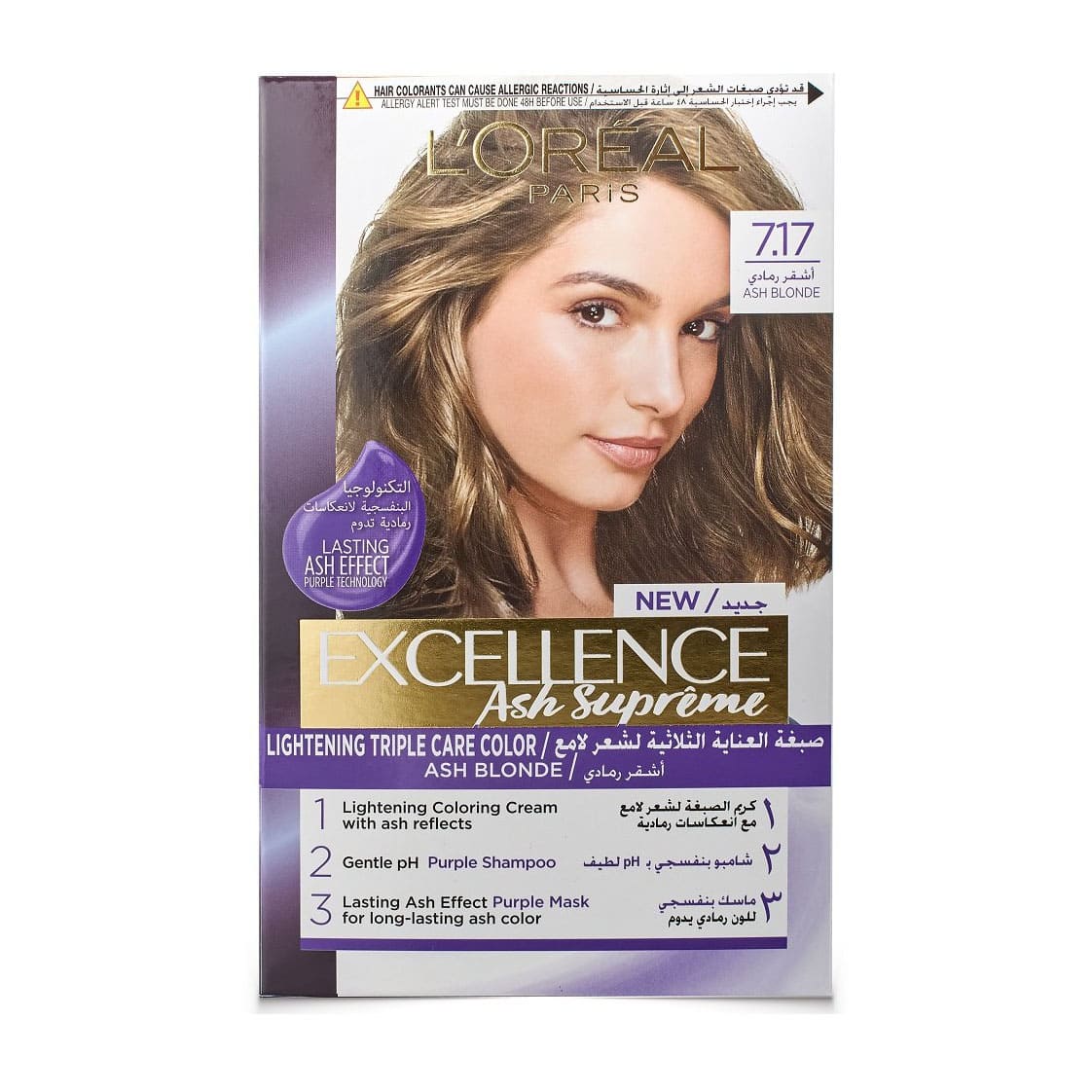 L'Oreal Excellence Ash Supreme