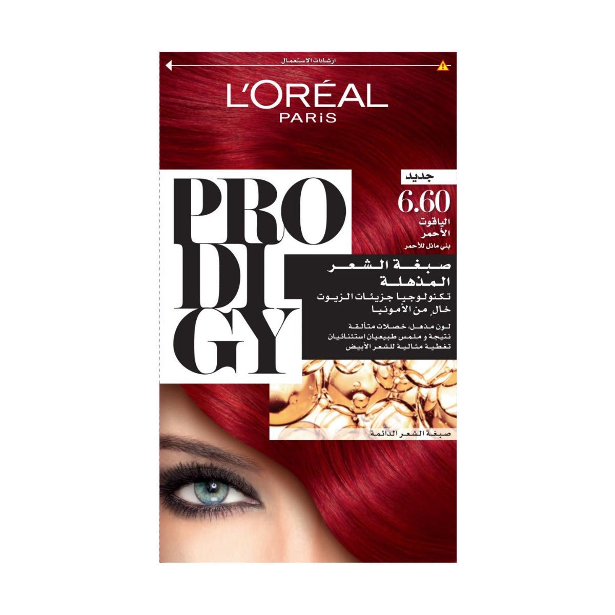 L'Oreal Prodigy Hair Color