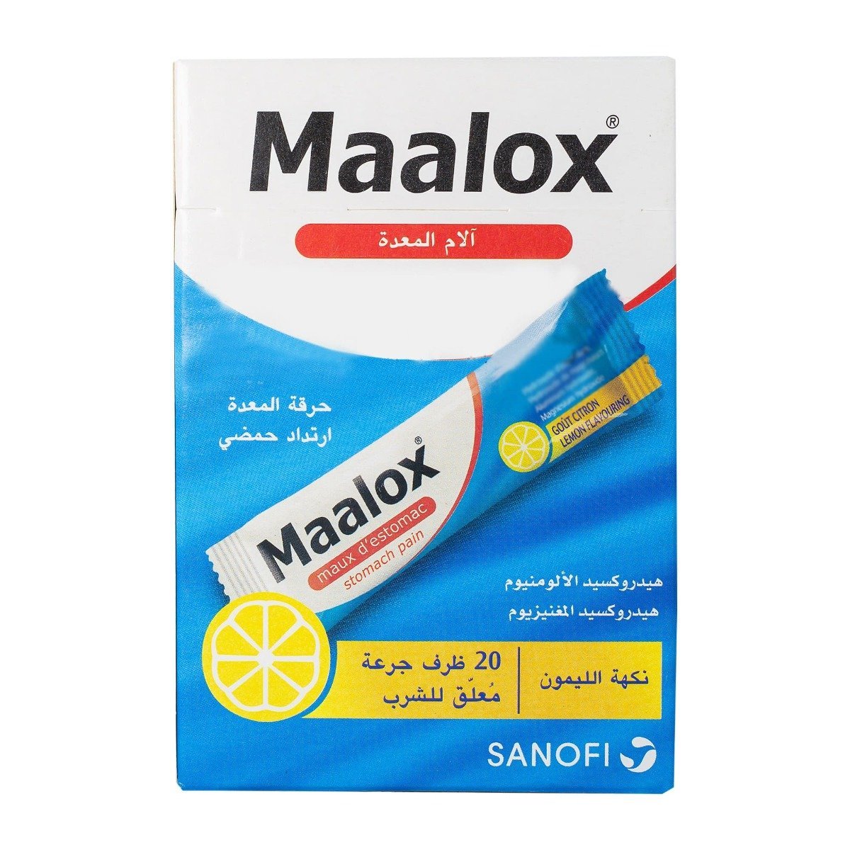 Maalox Suspension - 20 Sachets