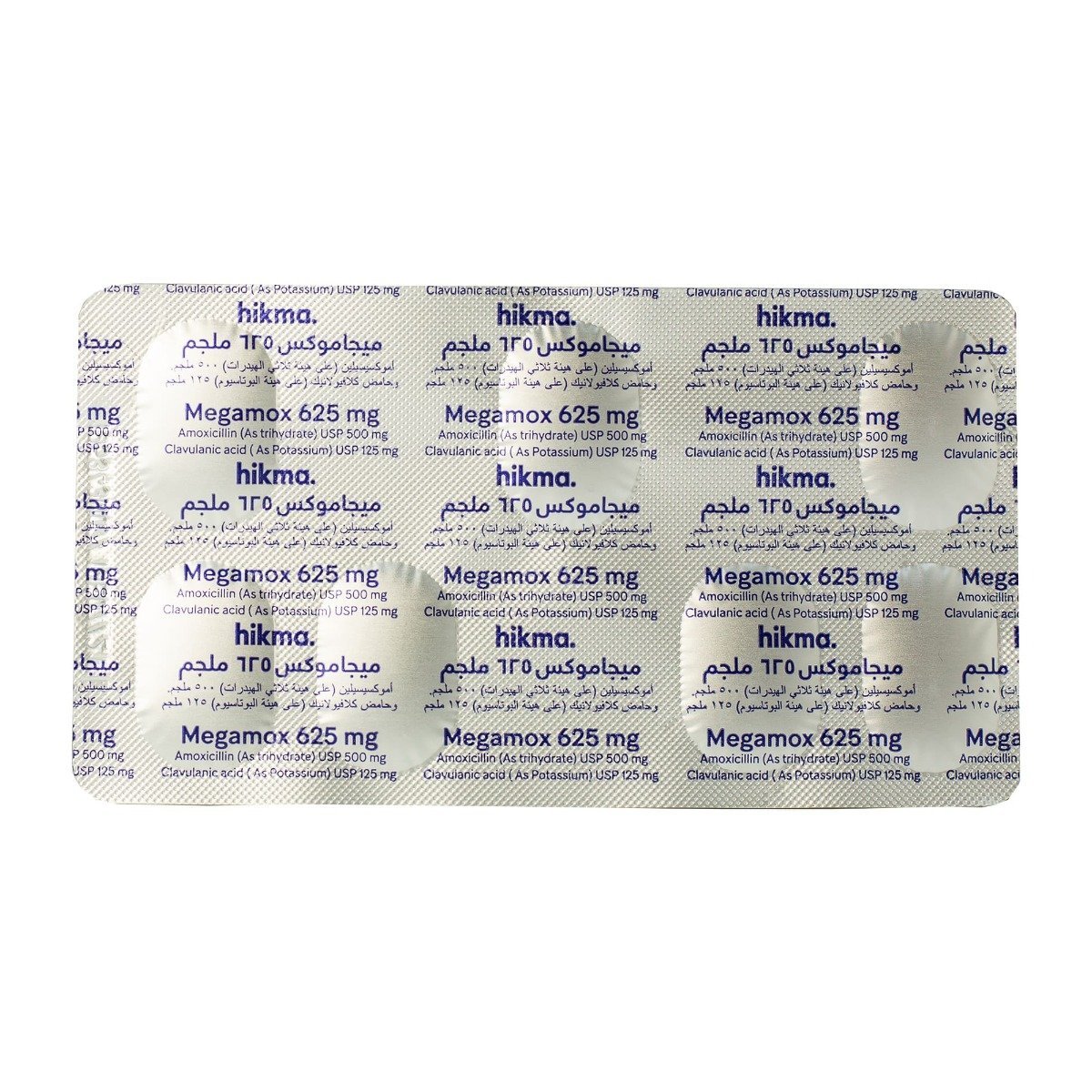 Megamox 625 mg - 14 Tablets