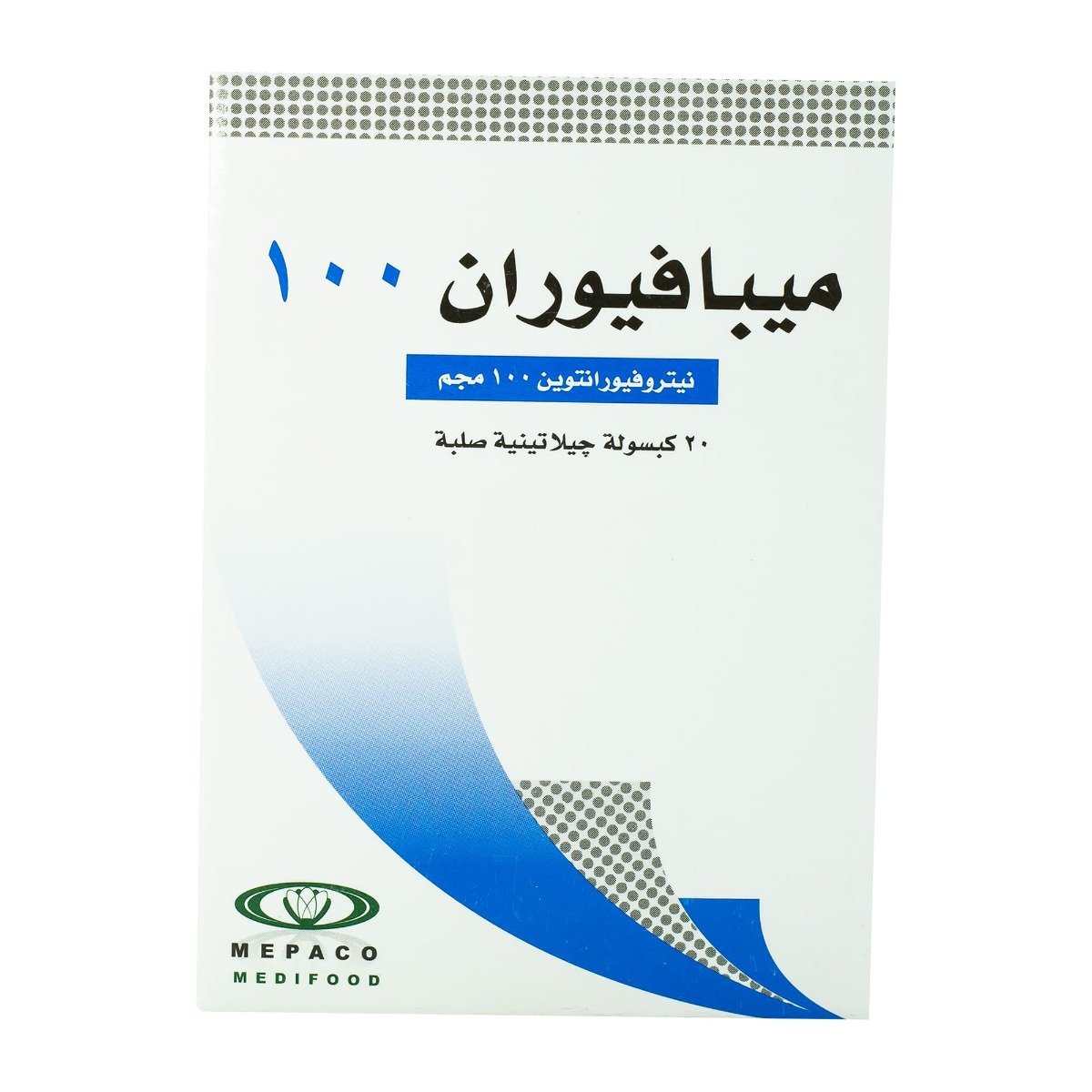 Mepafuran 100 mg - 20 Capsules