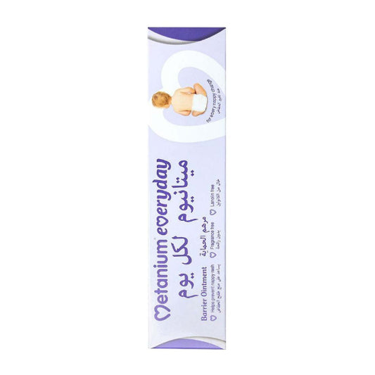 Metanium Everyday Protection Barrier Ointment - 40gm
