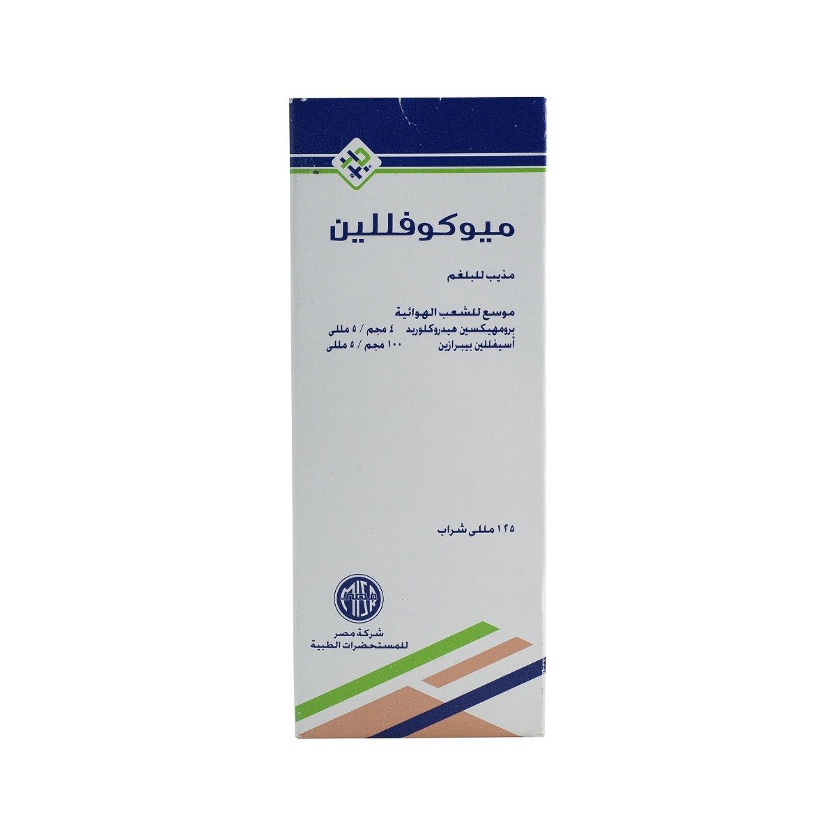 Mucophylline Syrup - 125 ml