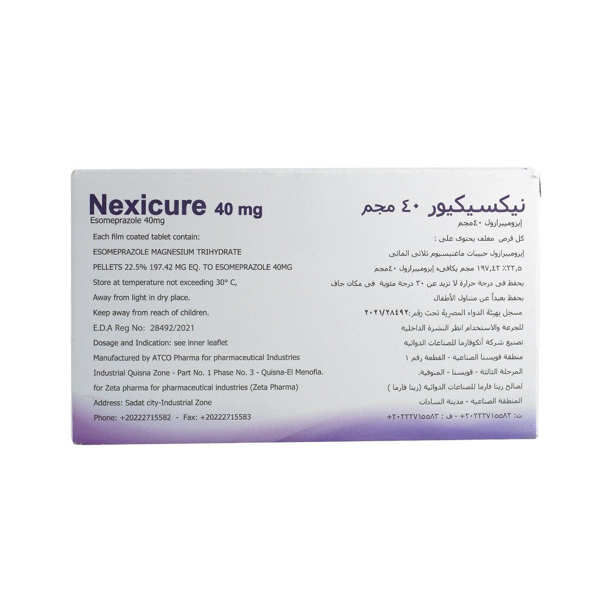 Nexicure 40 mg - 20 Tablets