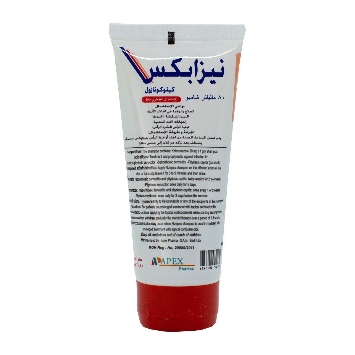 Nizapex Shampoo - 80 ml