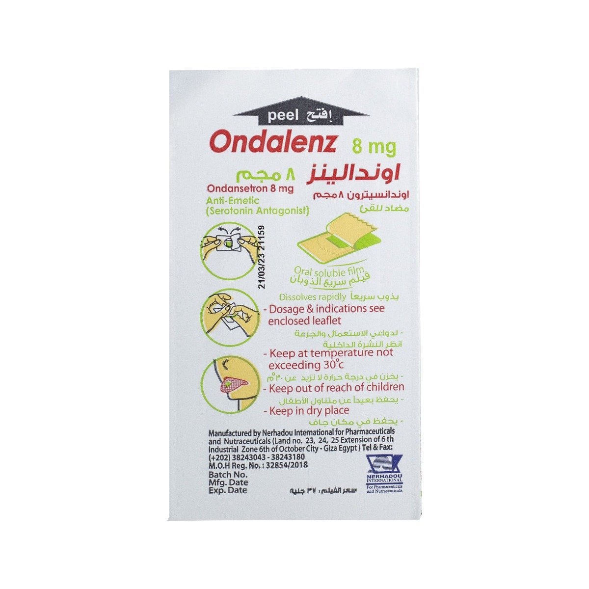 Ondalenz 8 mg - 5 Oral Dissolvable Film