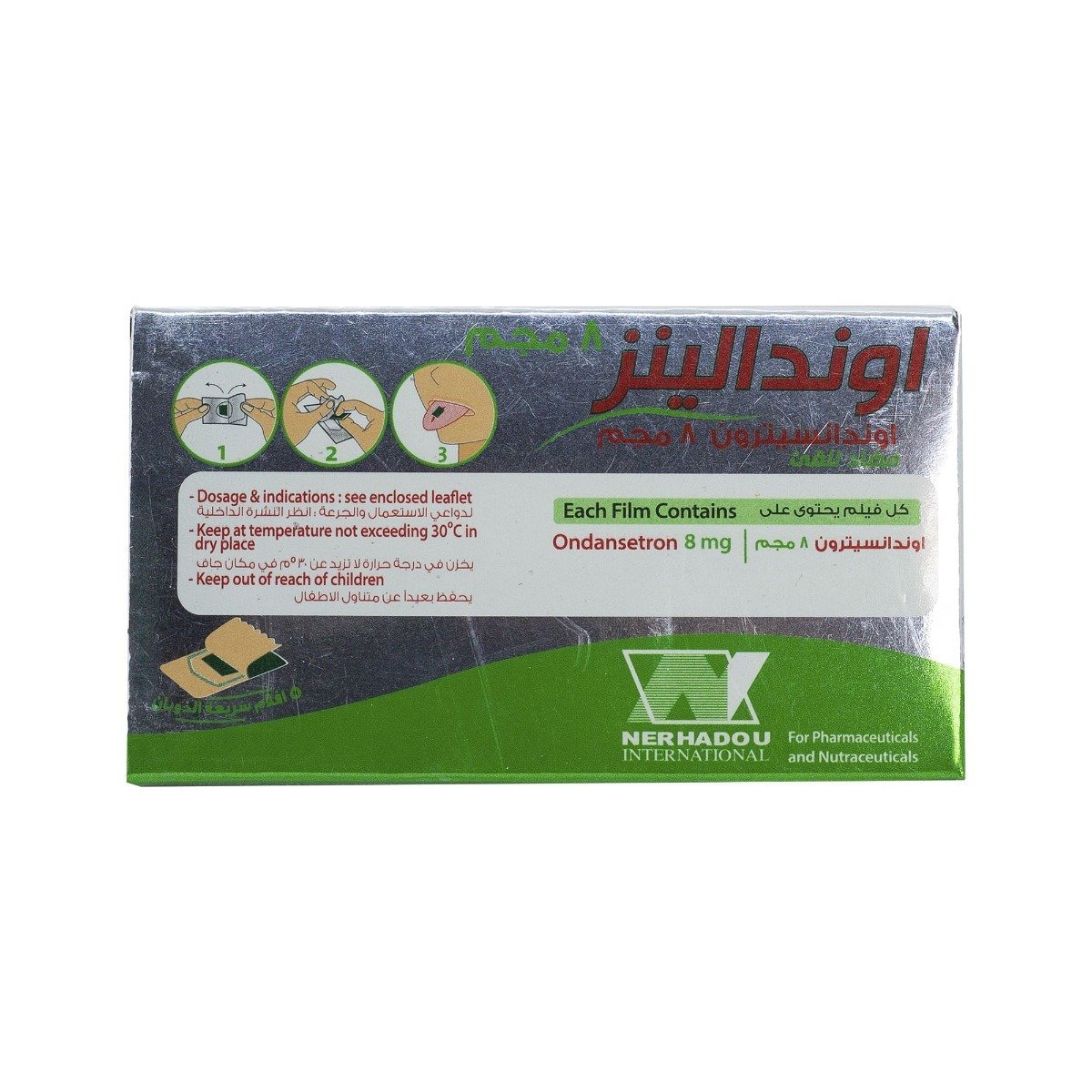 Ondalenz 8 mg - 5 Oral Dissolvable Film