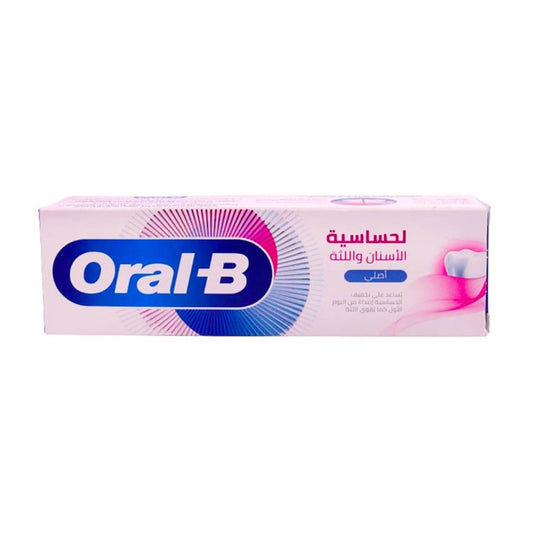 Oral-B Sensitivity & Gum Original Toothpaste - 75ml