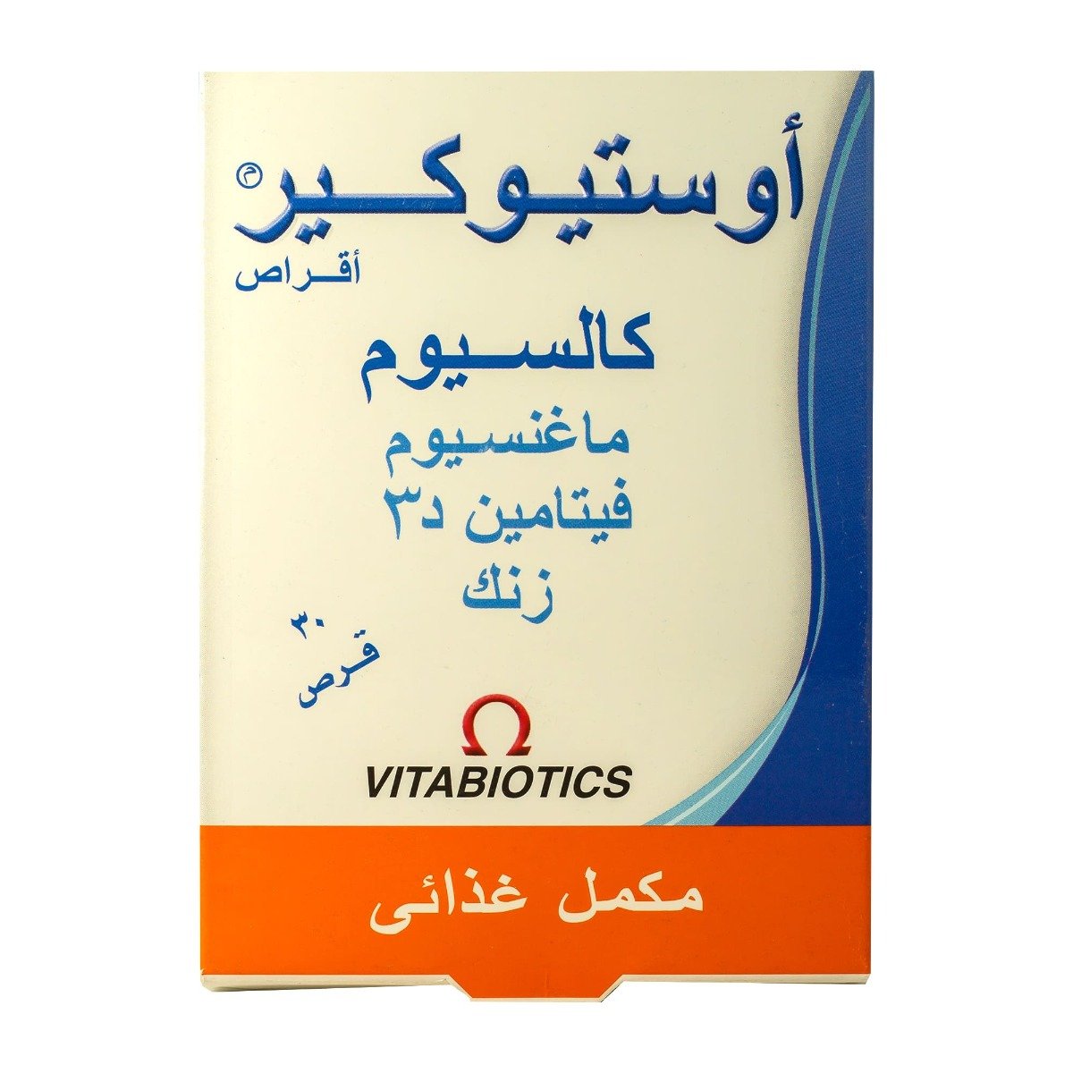 Osteocare - 30 Tablets