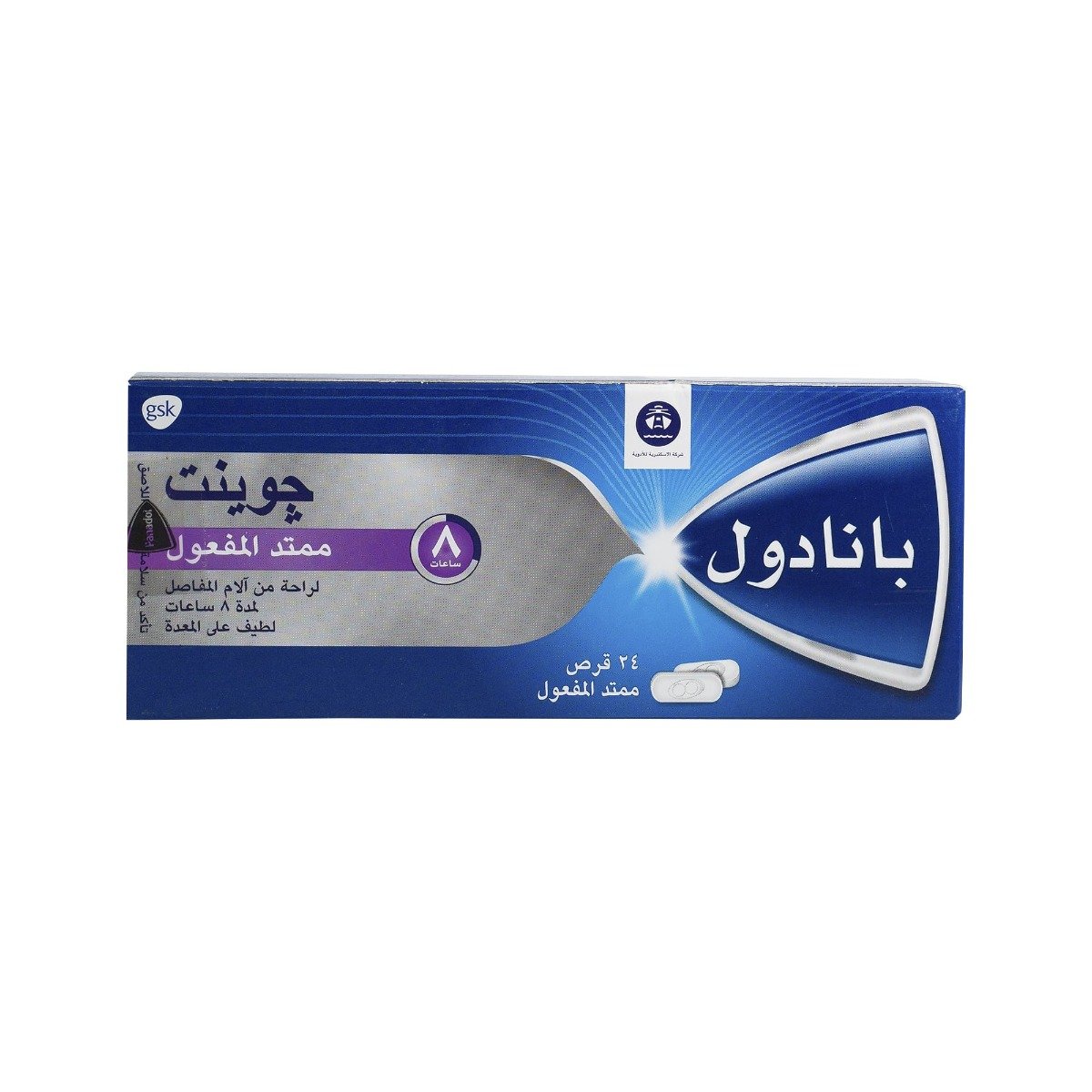 Panadol Joint ER - 24 Tablets