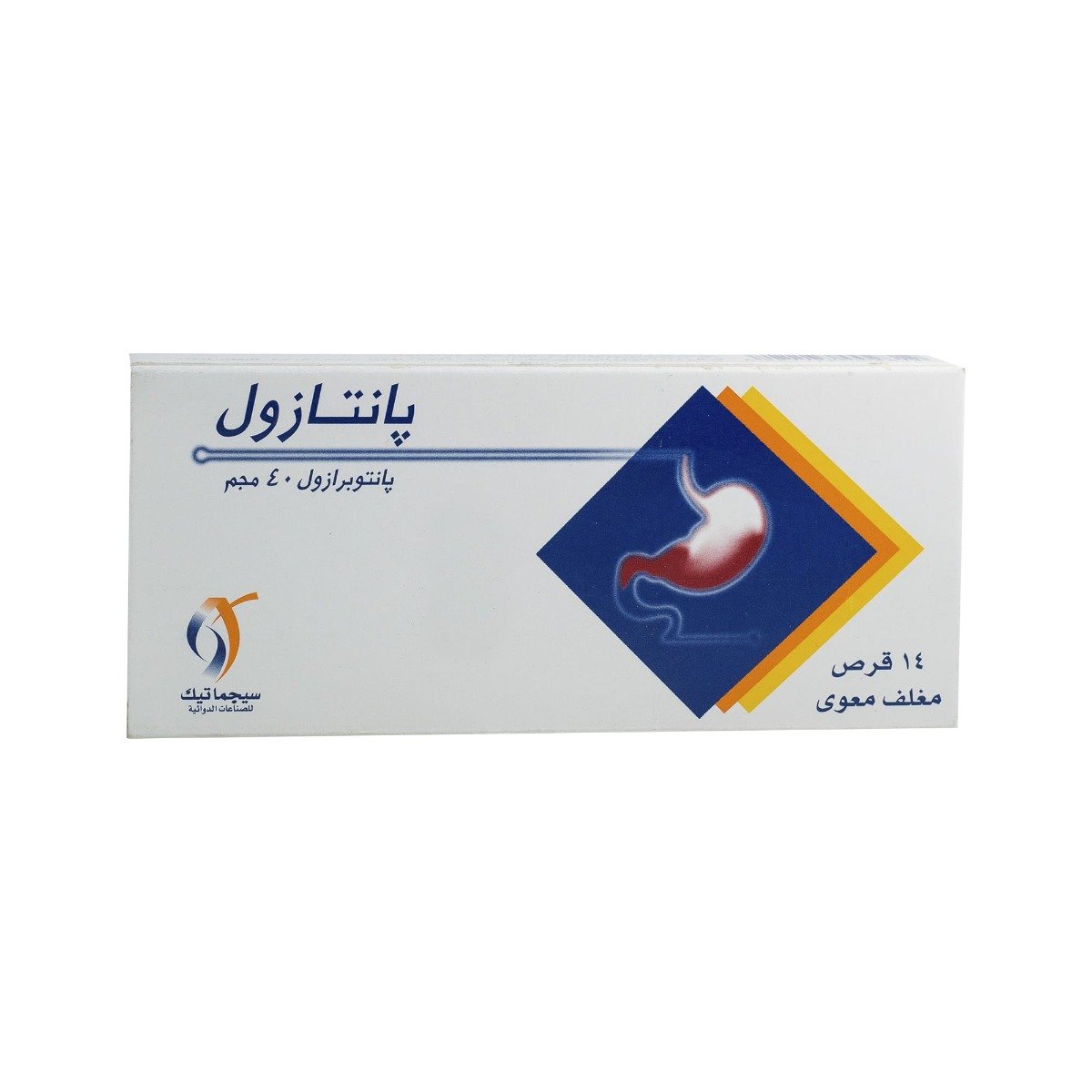 Pantazol 40 mg - 14 Tablets