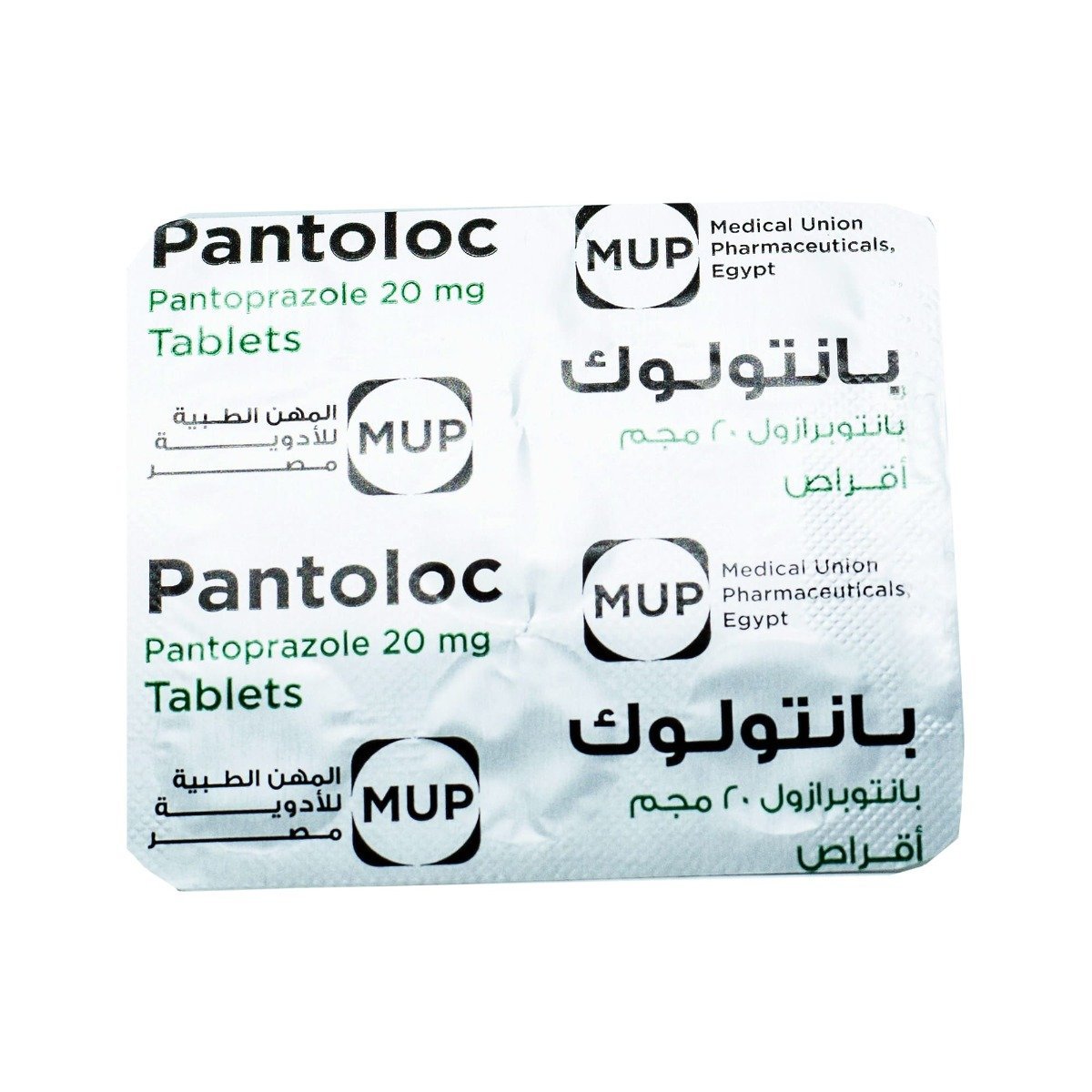 Pantoloc 20 mg - 14 Tablets