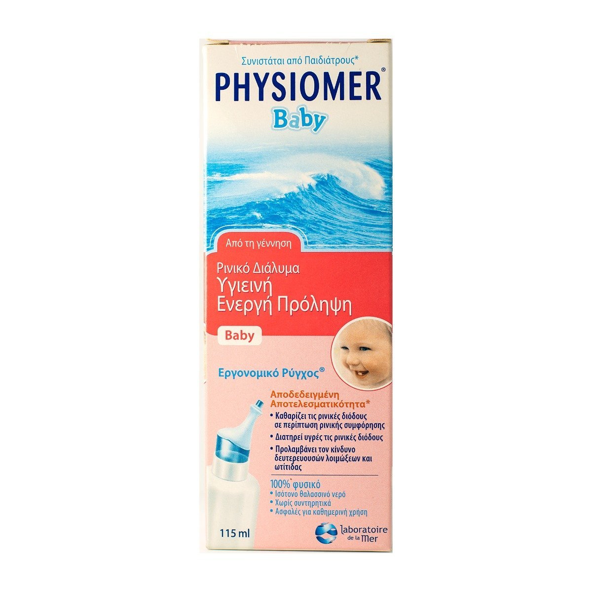 Physiomer Baby Spray - 115 ml