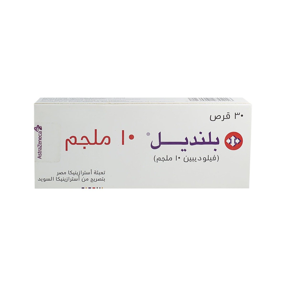 Plendil 10 mg - 30 Tablets