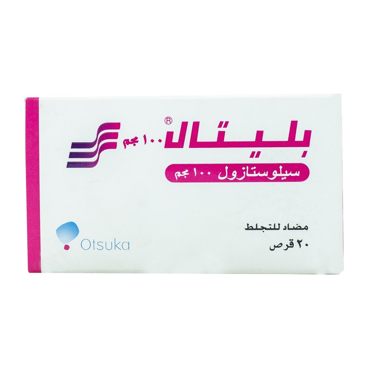 Pletaal 100 mg - 20 Tablets