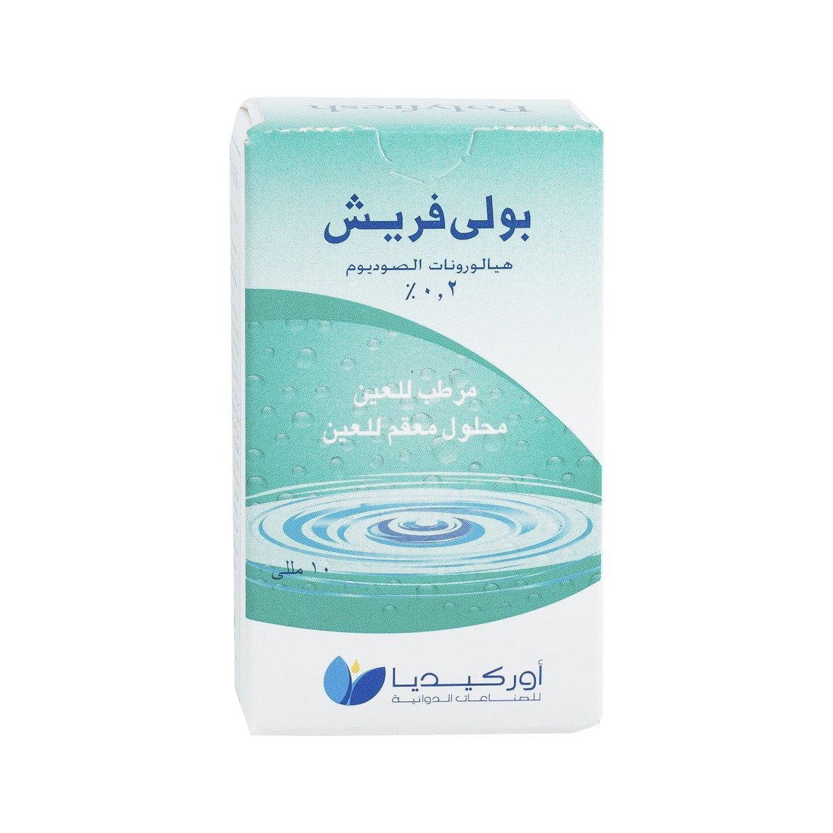 Polyfresh Eye Drops - 10 ml