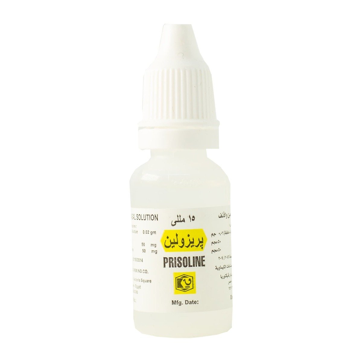 Prisoline Eye or Nasal drops - 15 ml