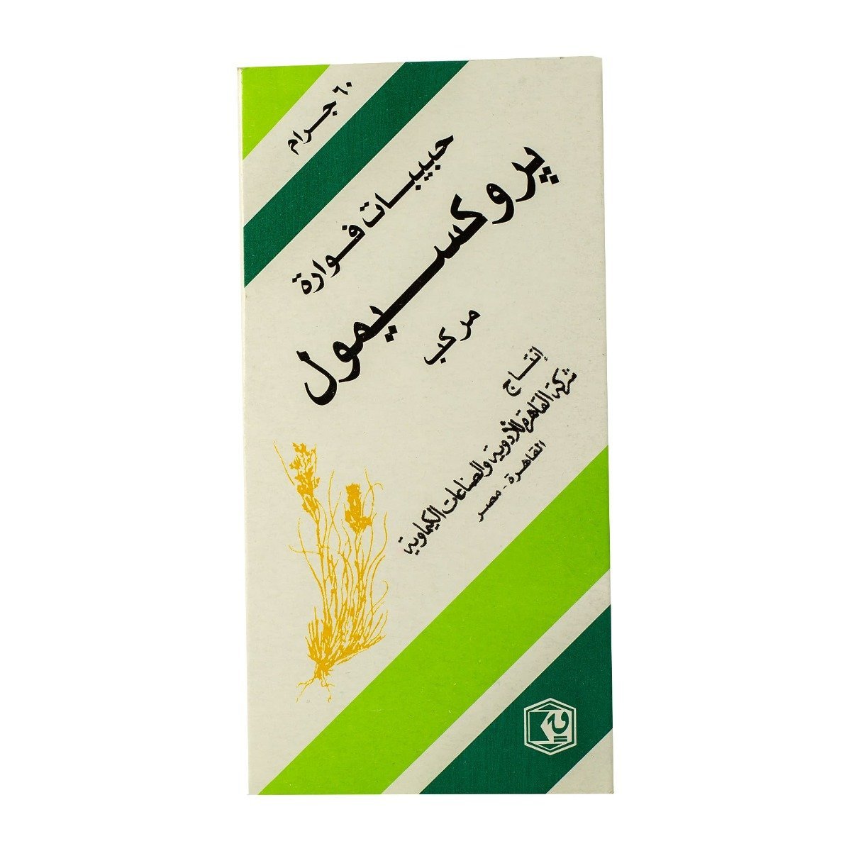 Proximol Compound Effervescent Granules - 60 gm