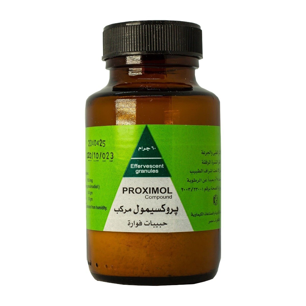 Proximol Compound Effervescent Granules - 60 gm