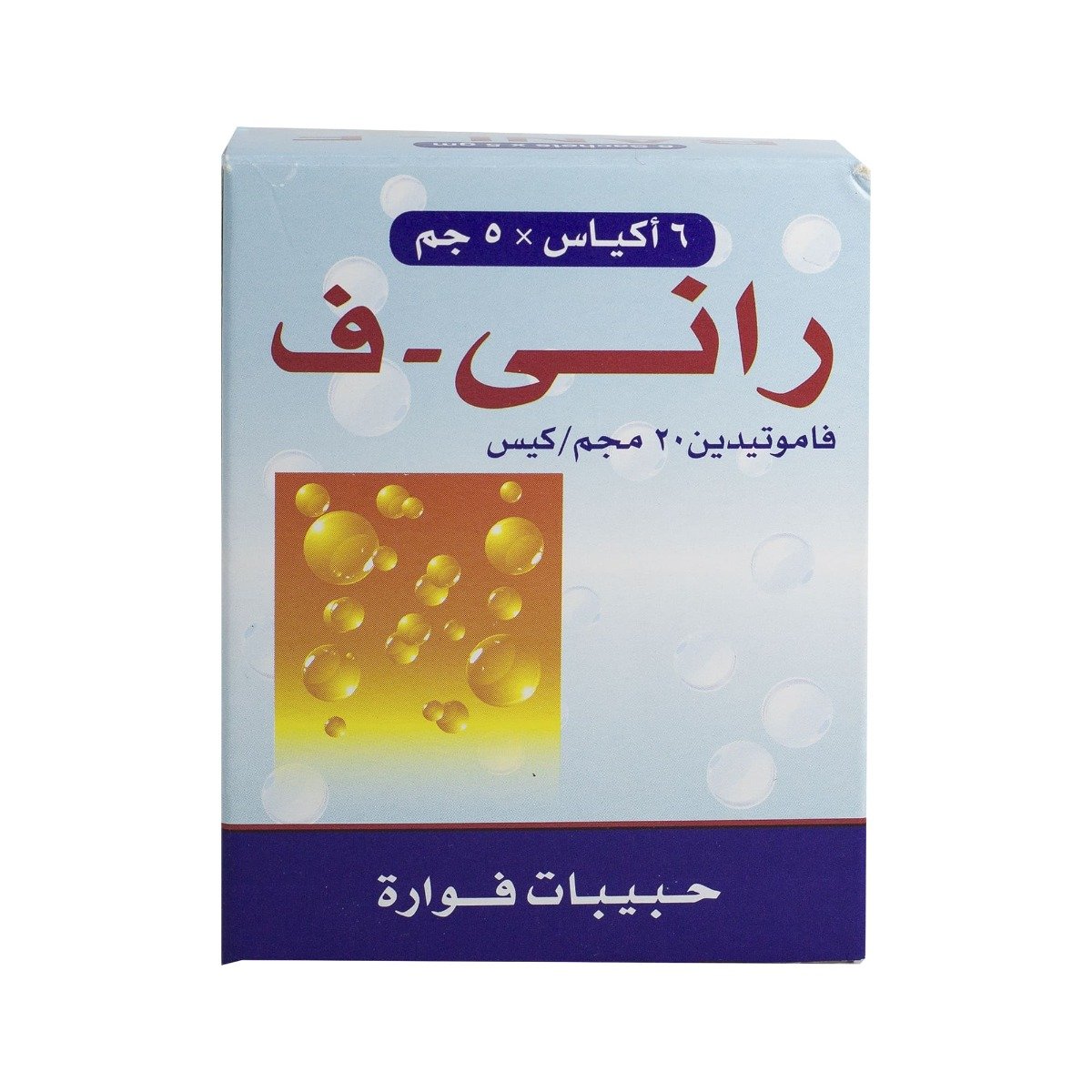 Rani F 20 mg Effervescent Powder - 6 Sachets