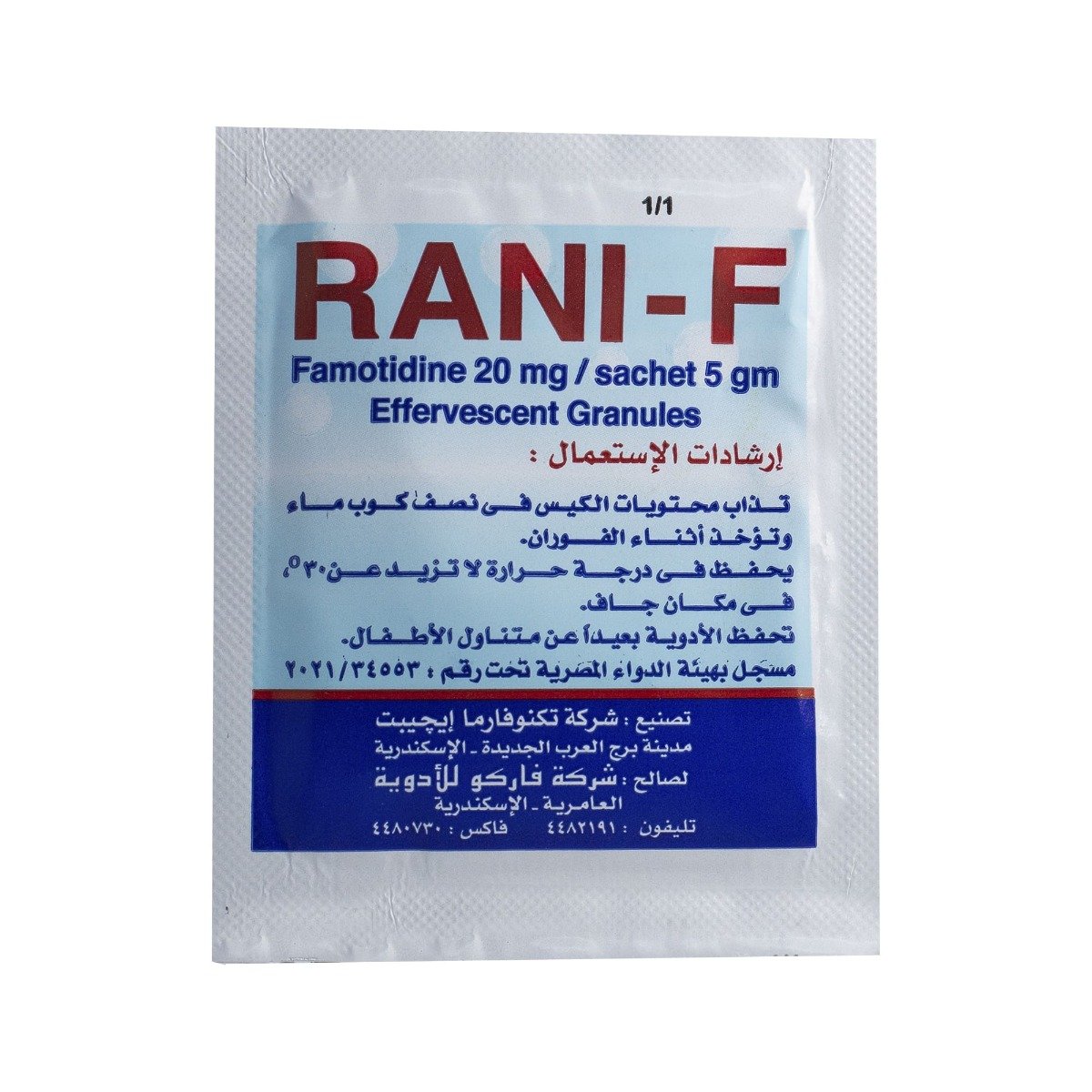 Rani F 20 mg Effervescent Powder - 6 Sachets