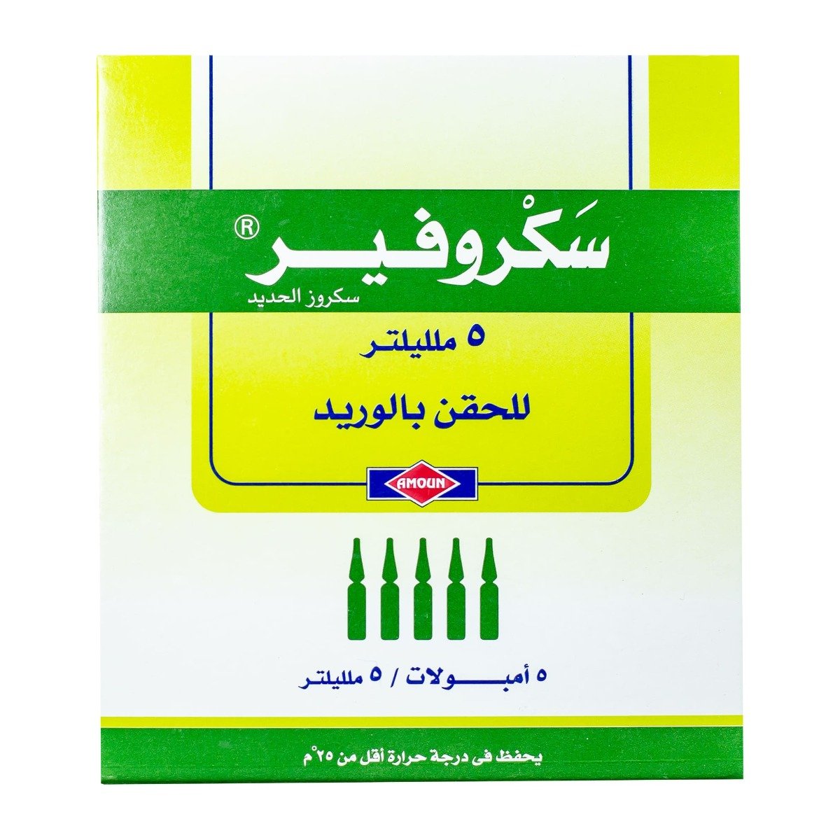 Sacrofer 100 mg-5 ml - 5 Ampoules