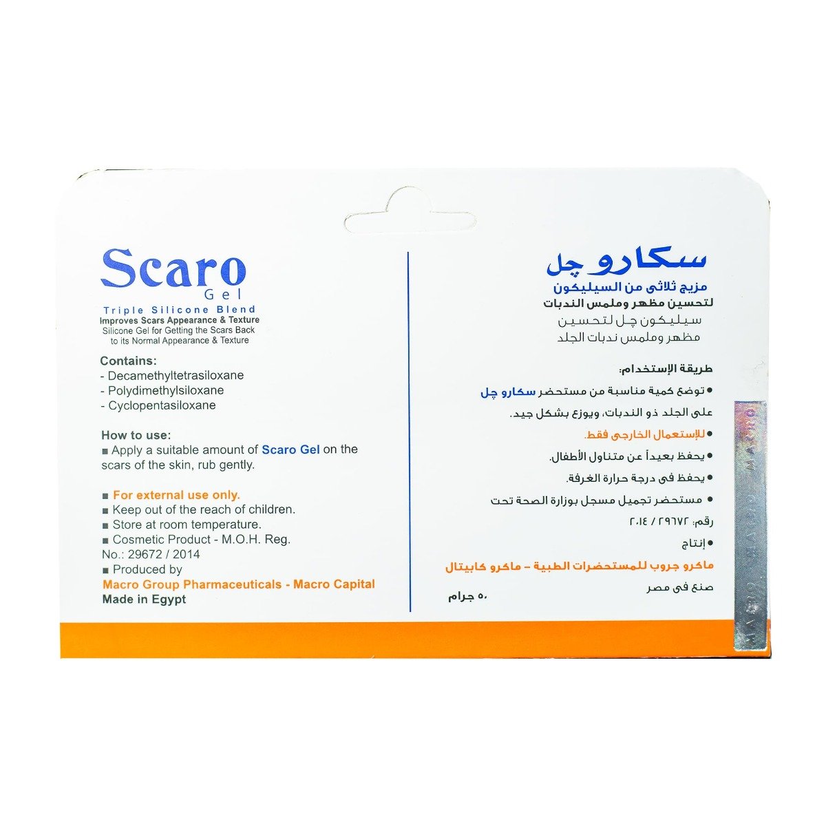 Scaro Gel - 50 gm