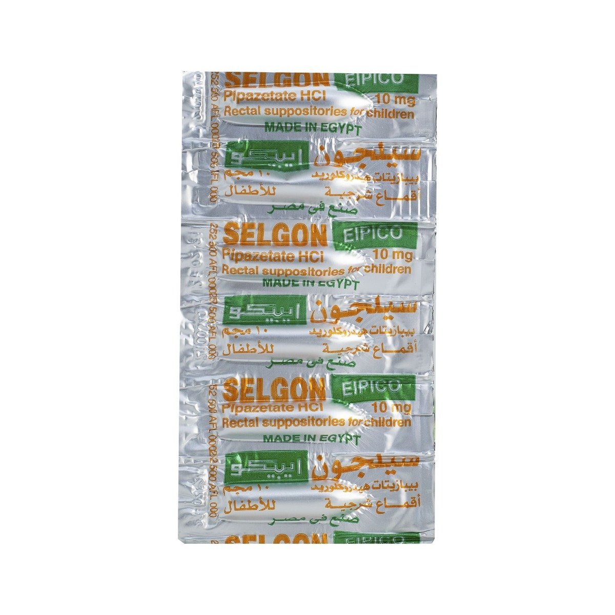 Selgon 10 mg Pediatric - 10 Suppositories