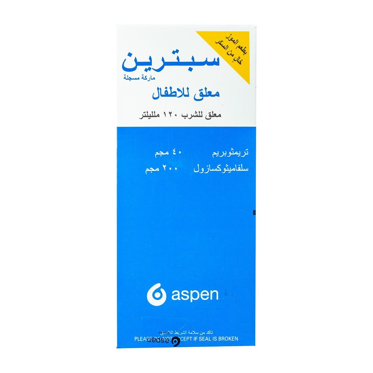 Septrin Pediatric Suspension - 120 ml