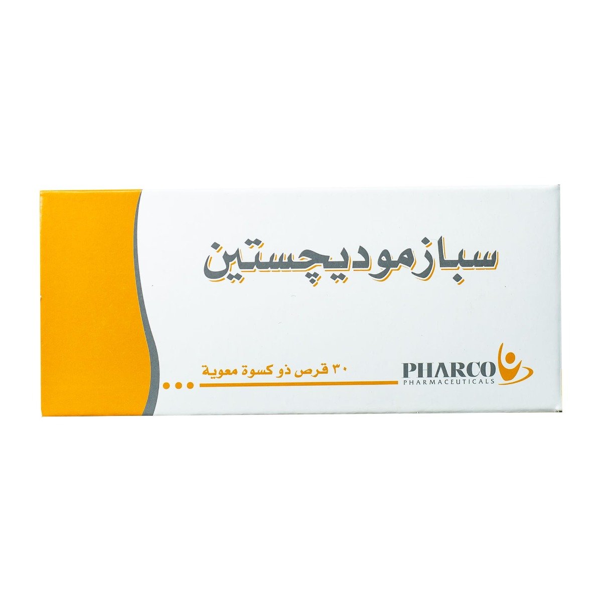 Spasmo Digestin - 30 Tablets