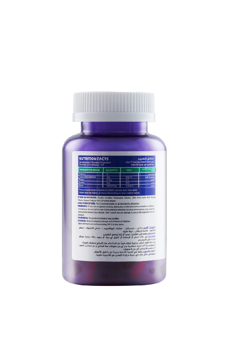 INFINITY Infitin - 60 Biotin gummies for hair