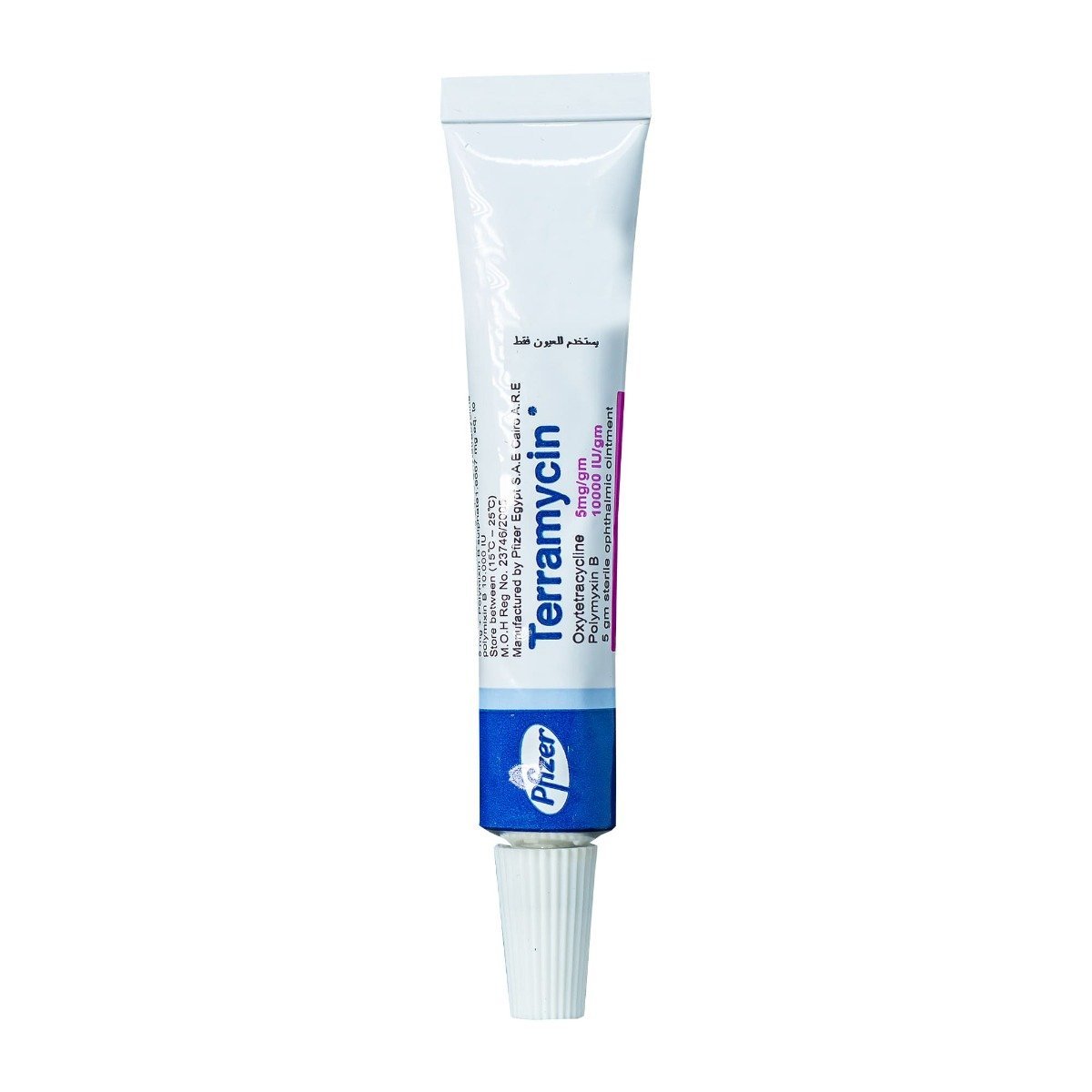 Terramycin Eye Ointment - 5 gm