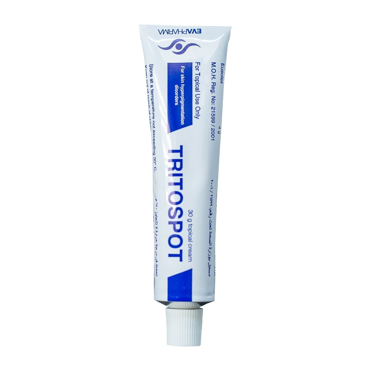 Tritospot Cream - 30 gm