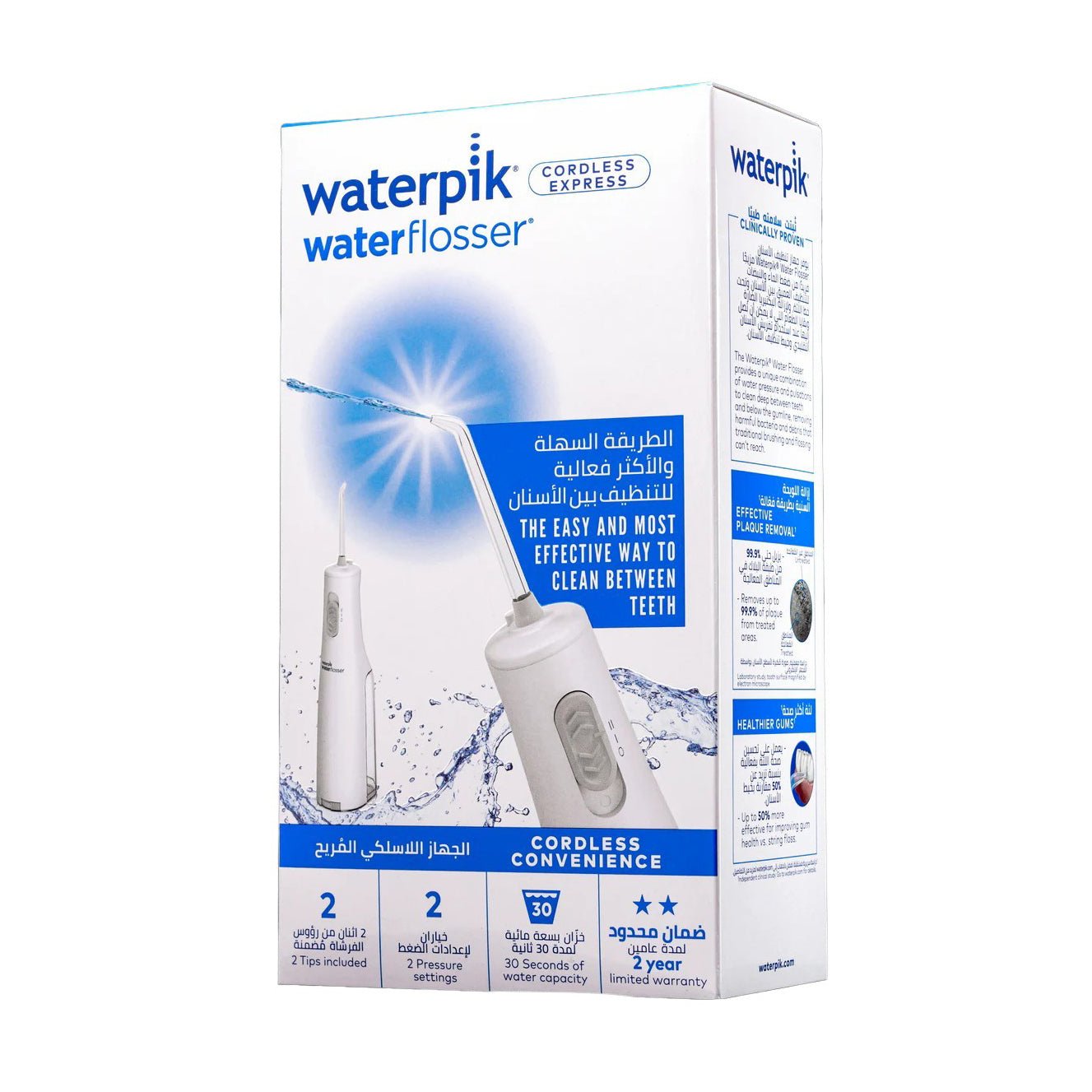 Waterpik Cordless Express Water Flosser - WF - 02ME011