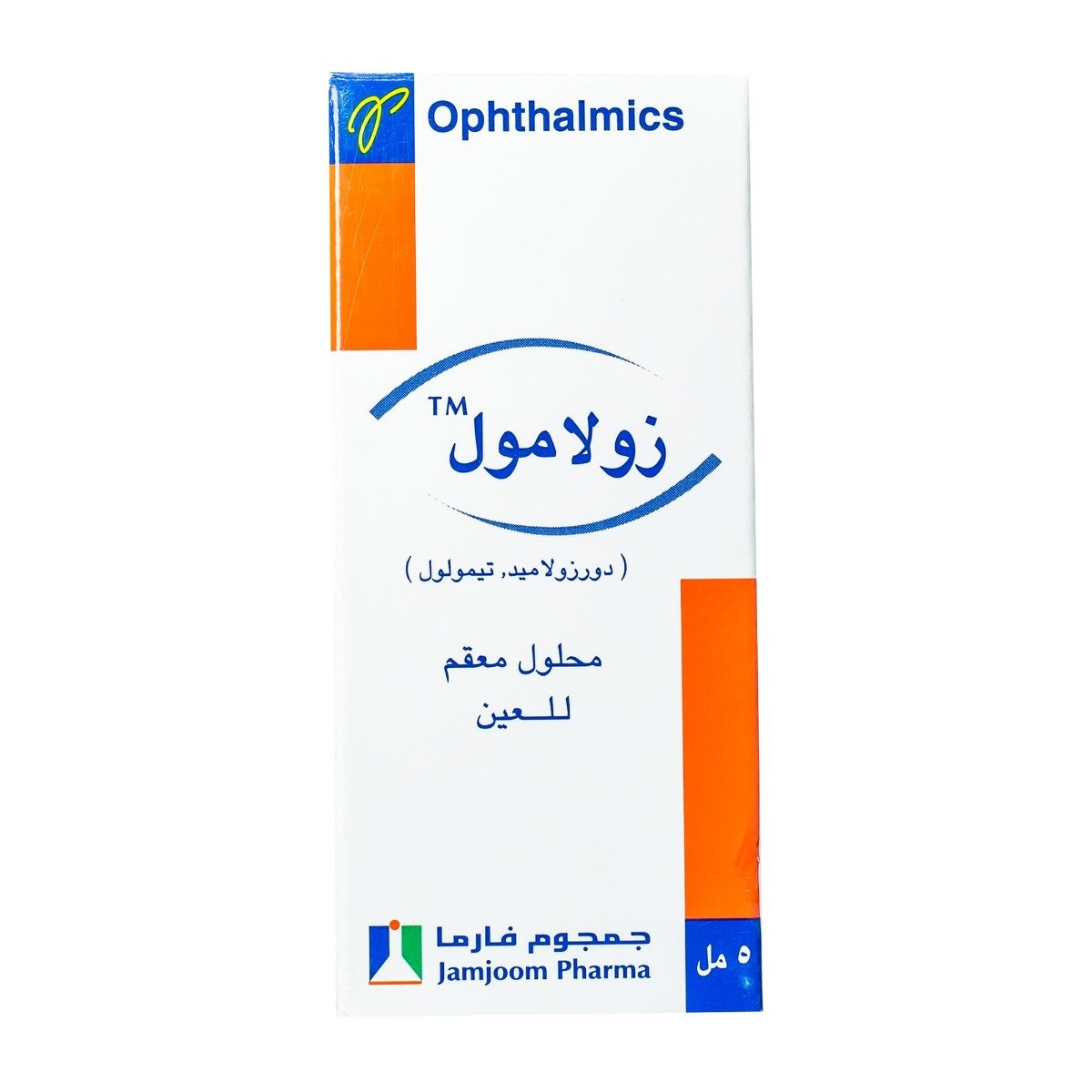 Xolamol Eye Drops - 5 ml