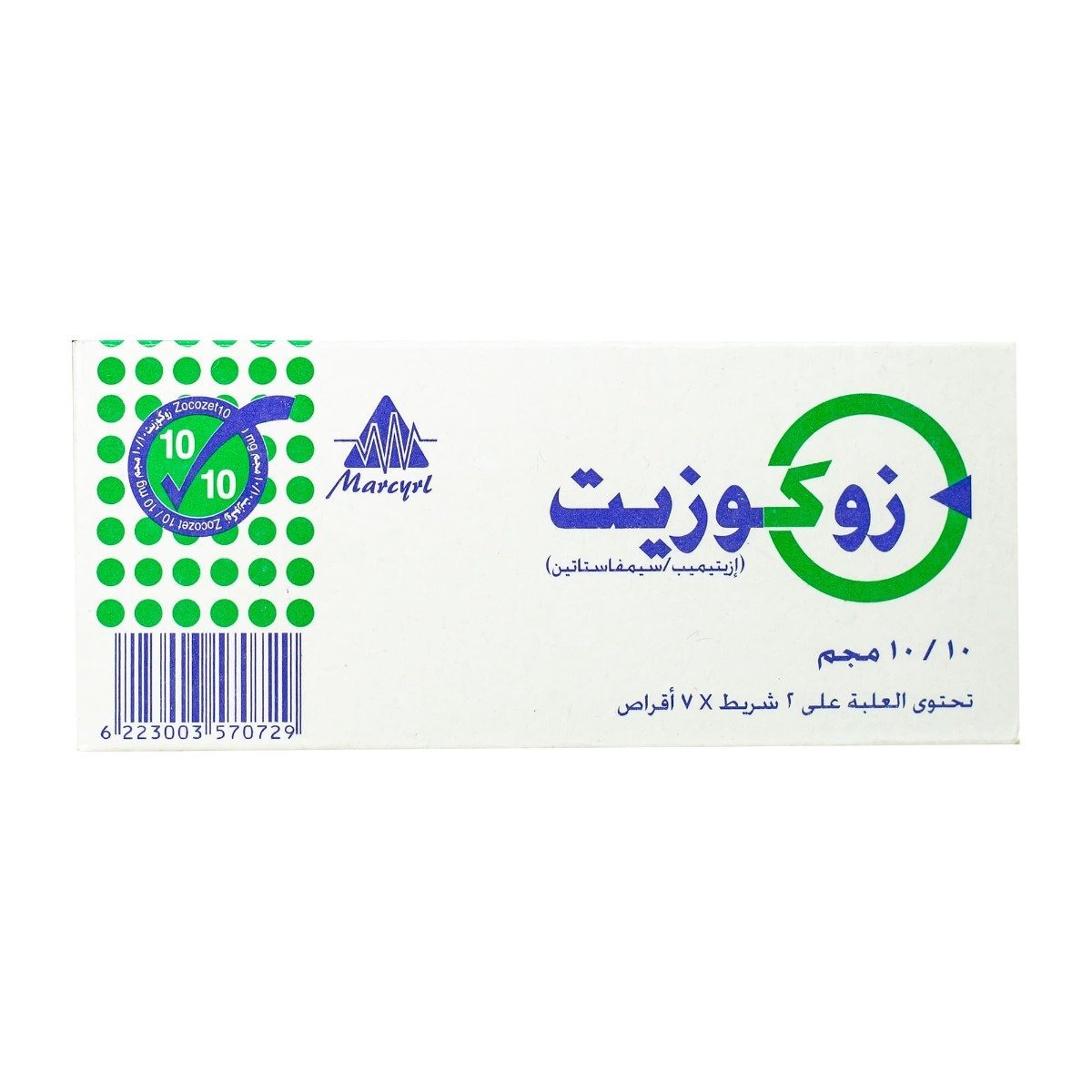 Zocozet 10 mg-10 mg - 14 Tablets