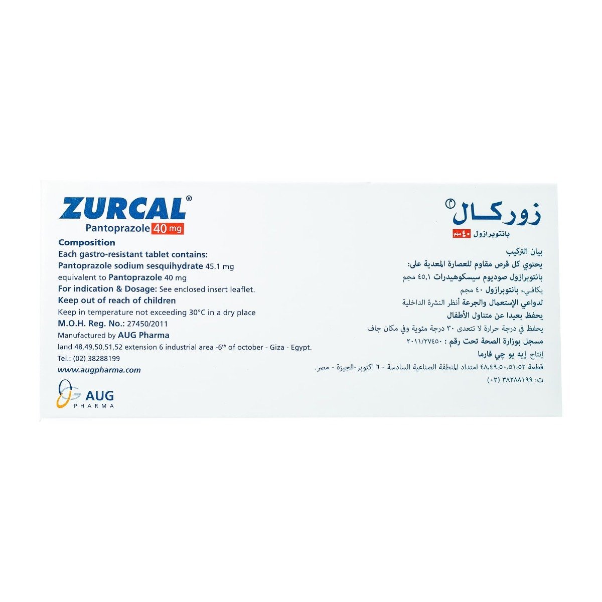 Zurcal 40 mg - 14 Tablets